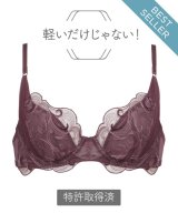 ディープパープル