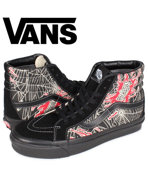 100 安い Vansヴァンズsk8 Hi38dxanaheimfactorypackスニーカーメンズスケートハイバンズスケハイブラック黒vn0 スニーカー Oceanrepublicbrewing Com 100 安い Vansヴァンズsk8 Hi38dxanaheimfactorypackスニーカーメンズスケートハイバンズスケハイブラック黒vn0 スニーカー Oceanrepublicbrewing Com