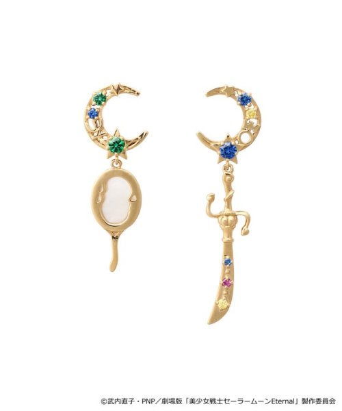 劇場版 美少女戦士セーラームーンeternal ディープ アクア ミラー スペース ソード ピアス サマンサティアラ Samantha Tiara D Fashion 劇場版 美少女戦士セーラームーンeternal ディープ アクア ミラー スペース ソード ピアス サマンサティアラ Samantha Tiara D Fashion