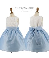 サックス