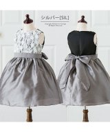 シルバー