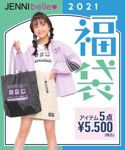 子供服 21年福袋 Jenni Belle ジェニィベル Jenni Belle D Fashion
