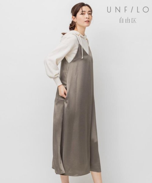 セール Unfilo サテンキャミソール ワンピース 自由区 大きいサイズ Jiyu Ku Large Size D Fashion セール Unfilo サテンキャミソール ワンピース 自由区 大きいサイズ Jiyu Ku Large Size D Fashion