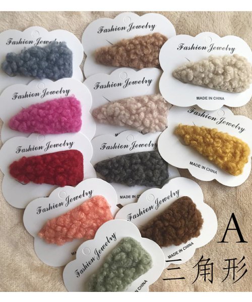 セール キッズ ファッション かわいい ヘアピン ベビークリップ スリーピン 髪飾り ピンパッチン留めレディース ヘアアクセサリー ミニミニストア Miniministore D Fashion セール キッズ ファッション かわいい ヘアピン ベビークリップ スリーピン 髪飾り ピンパッチン留めレディース ヘアアクセサリー ミニミニストア Miniministore D Fashion