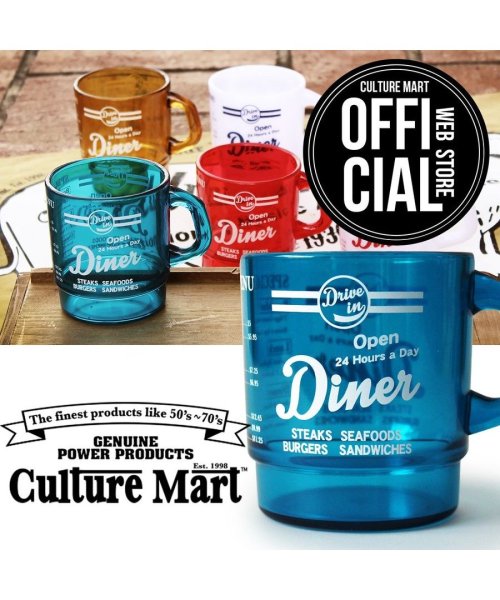 Culture Mart カルチャーマート プラスチックマグ Plastic Mug Blue マグカップ プラスチック コップ プラスチック アメリカ Culture Mart Culture Mart D Fashion