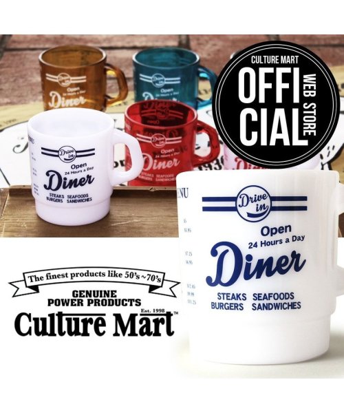 Culture Mart カルチャーマート プラスチックマグ Plastic Mug Milky1 マグカップ プラスチック コップ プラスチック アメ Culture Mart Culture Mart D Fashion