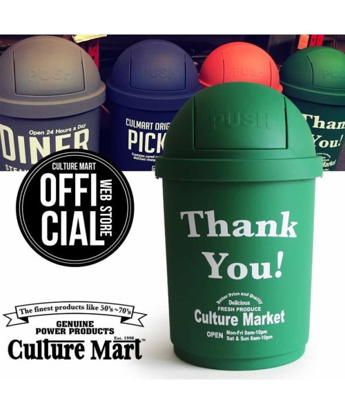 Culture Mart カルチャーマート ダストボックス 35l Dustbin Green ゴミ箱 おしゃれ アメリカ 大型 屋外 スイング アメリ Culture Mart Culture Mart D Fashion Culture Mart カルチャーマート ダストボックス 35l Dustbin Green ゴミ箱 おしゃれ アメリカ 大型 屋外 スイング アメリ Culture Mart Culture Mart D Fashion