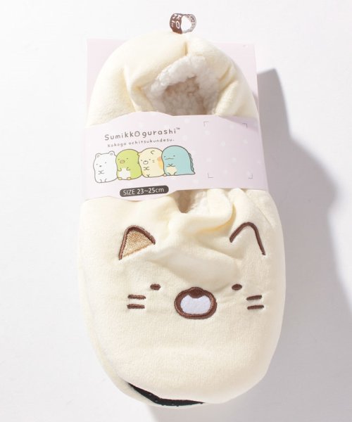 すみっコぐらし ルームシューズ ねこ おうち あったか キャラクター ゆるキャラ マルカワ Marukawa D Fashion