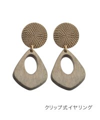 cream dot/抜け感たっぷりなメタル×ウッドピアス/イヤリング/503705829