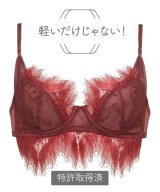 レッド