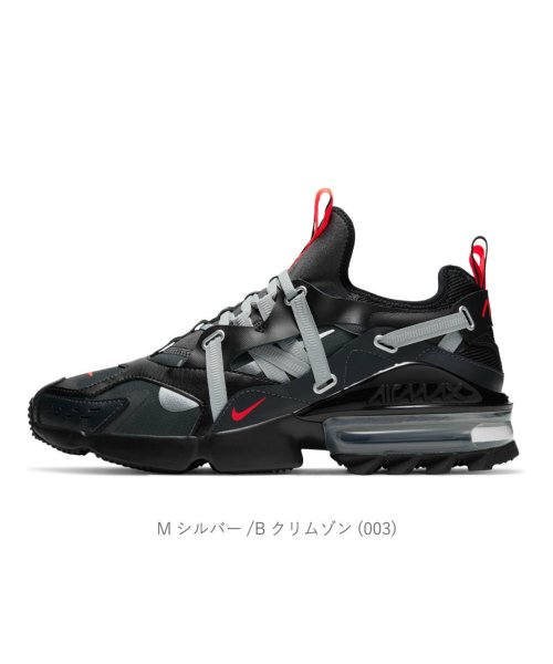 セール ナイキ Nike エアマックス インフィニティ ウィンター Air Max Infinity Winter Ni Cu9451 ナイキ Nike D Fashion