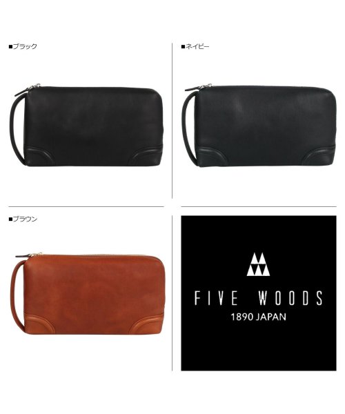 ファイブウッズ Five Woods ポーチ 小物入れ アクセサリーポーチ メンズ Plateau L Zipper Pouch ブラック ネイビー ブラウン ファイブウッズ Fivewoods D Fashion ファイブウッズ Five Woods ポーチ 小物入れ アクセサリーポーチ メンズ Plateau L Zipper Pouch ブラック ネイビー ブラウン ファイブウッズ Fivewoods D Fashion