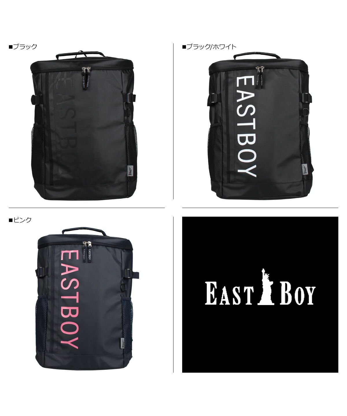 Eastpack イーストパック　リュック　黒　ブラック EASTPAK - 美品 別注 イーストパック × 中川政七商店 リュック