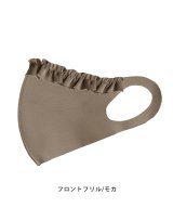その他系9(フロント/モカ(3u))