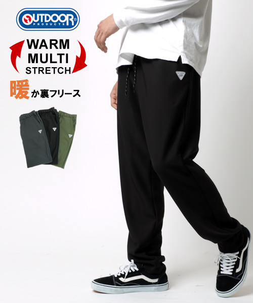 クーポン】【OUTDOOR PRODUCTS】アウトドアプロダクツ 裏 クーポン】【OUTDOOR PRODUCTS】アウトドアプロダクツ 裏