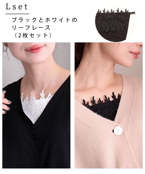 胸元隠して華やぐレースインナー(503740245) | サワアラモード