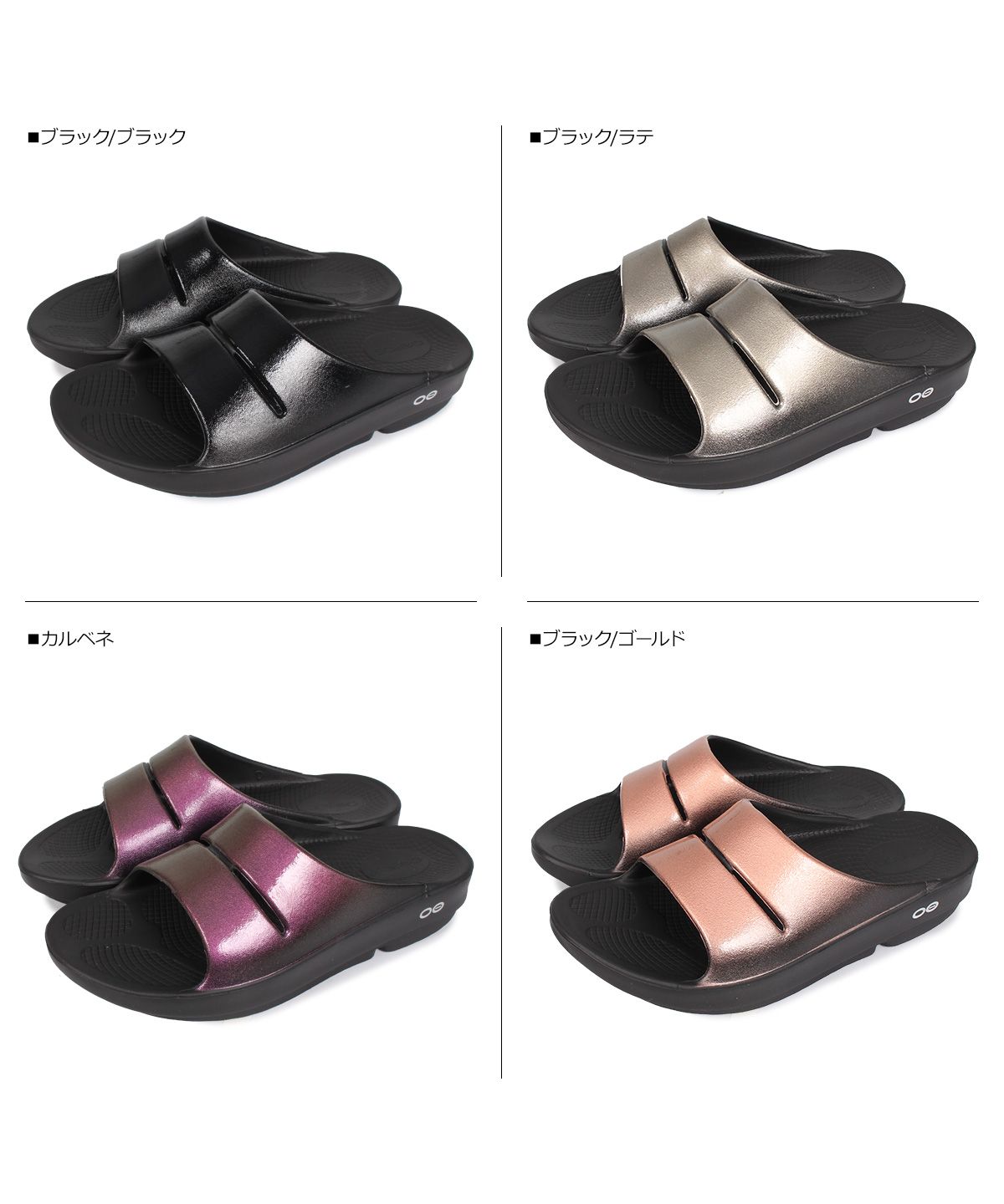 ウーフォス OOFOS ウーフォス OOFOS ウーアールクス サンダル ウーフォス OOFOS ウーフォス OOFOS ウーアールクス サンダル