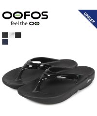 OOFOS/ ウーフォス OOFOS ウーララ リカバリーサンダル メンズ レディース Oolala 5020050 【正規輸入代理店】/503608176