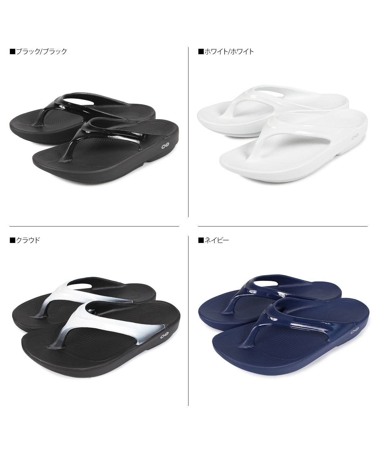 OOFOS/ ウーフォス メンズ レディース サンダル 厚底 リカバリー ウーフォス OOFOS リカバリーサンダル ウーララ ラックス