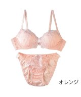 オレンジ