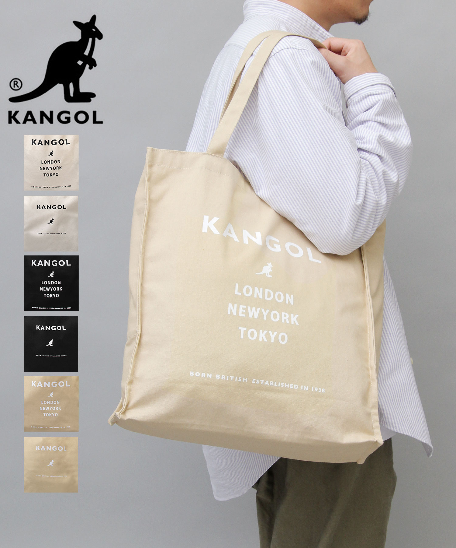 KANGOL 96％以上節約 カンゴール 買い物 大容量 キャンバス エーエムエス A.M.S. トートバッグ