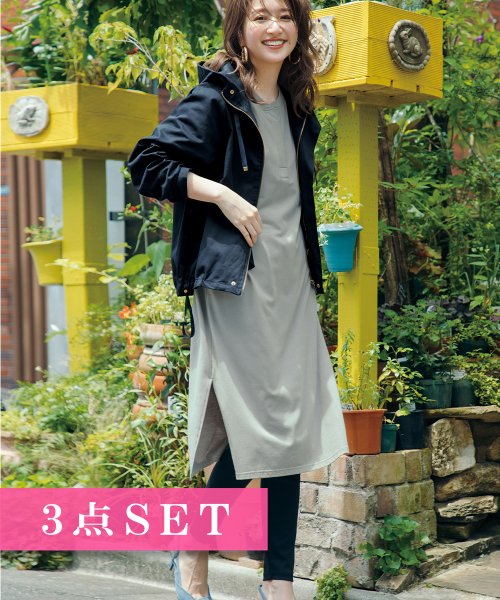 ３点セット 着回しできる 春コーデセット ラナン Ranan D Fashion