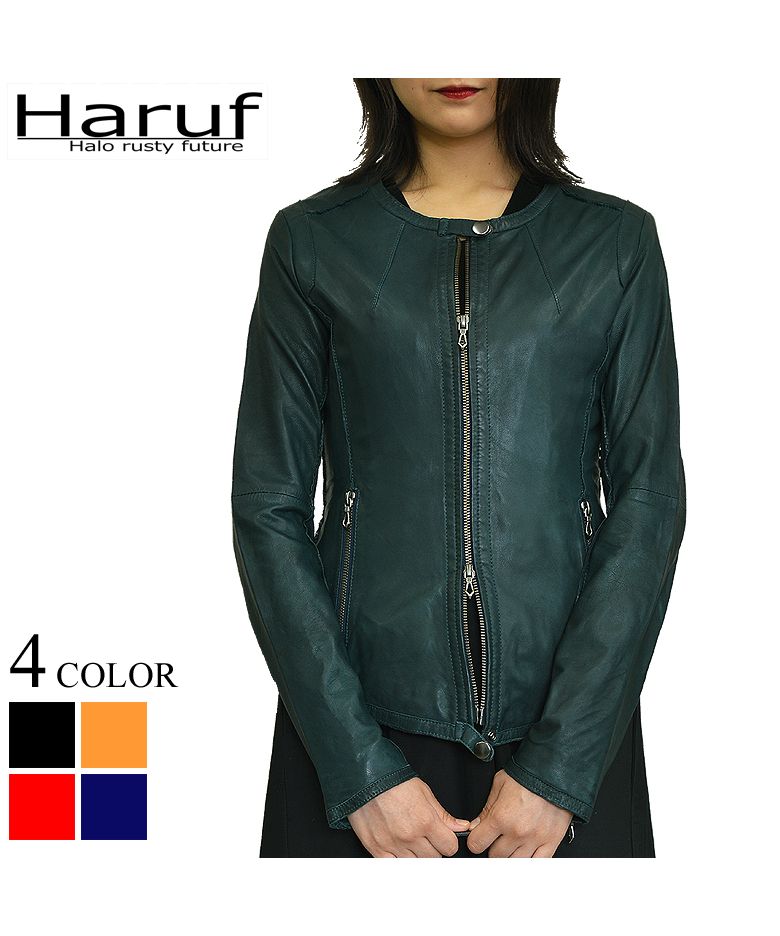 ハルフ Haruf レザージャケット レディース 本革 ノーカラー ハルフ Haruf レザージャケット レディース 本革 ノーカラー