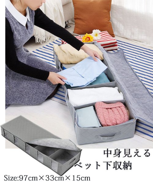 クーポン セール30 Off 服収納袋 ベット下入れ 衣類 衣装ケース 大容量 収納 コンパクト 透明窓付き 持ち手 ロング収納ボックス 引っ越し 衣替え 季節 セイヘイショップ Seiheishop D Fashion