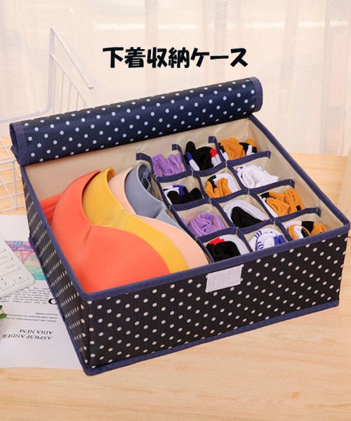 セール30 Off 収納ボックス 靴下収納 下着収納 分類ケース 仕切り 小物入れ 整理 蓋付き 折り畳み オシャレ 13マス セイヘイショップ Seiheishop D Fashion セール30 Off 収納ボックス 靴下収納 下着収納 分類ケース 仕切り 小物入れ 整理 蓋付き 折り畳み オシャレ 13マス セイヘイショップ Seiheishop D Fashion