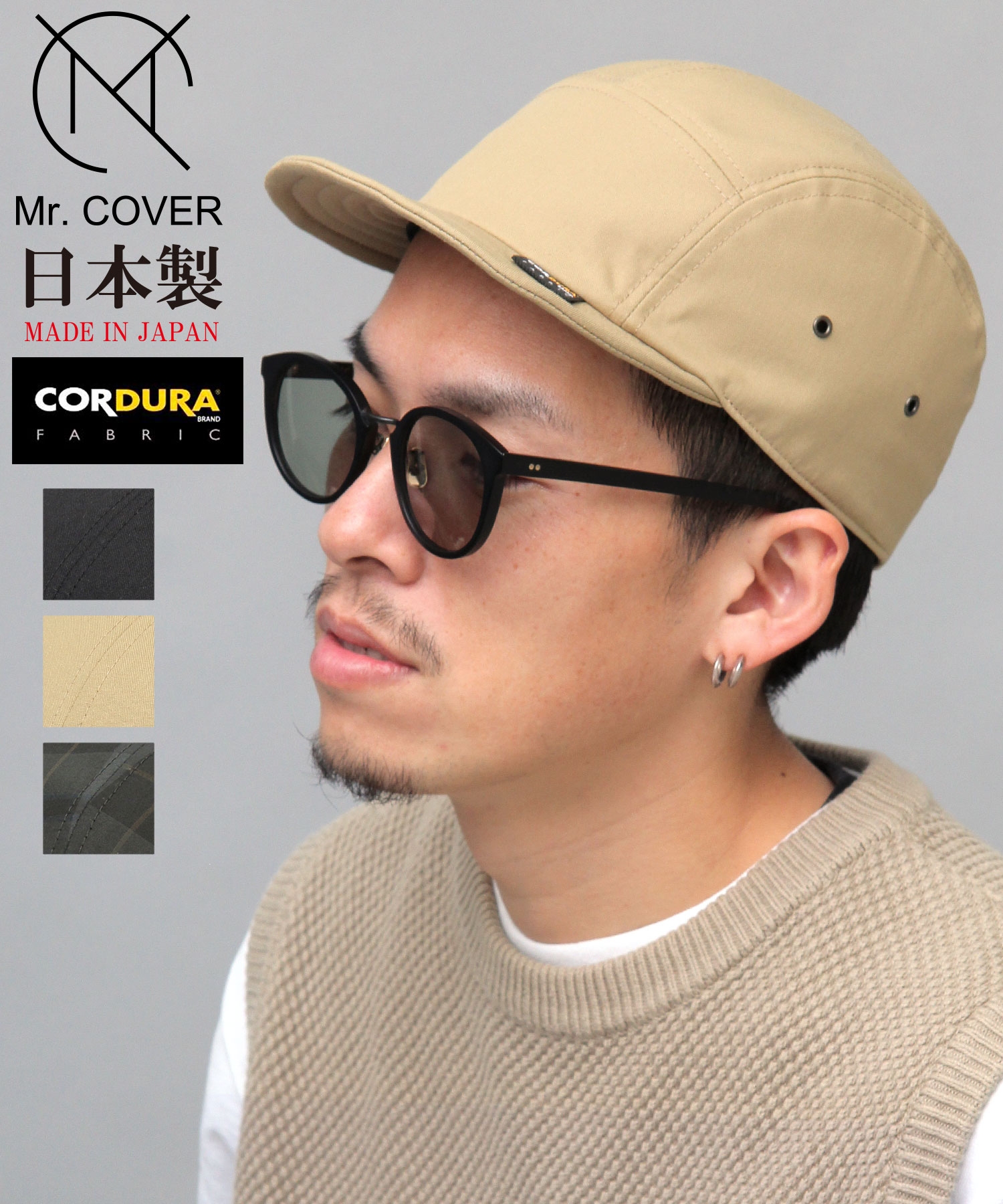 Mr.COVER / ミスターカバー / 日本製 / CORDURAナイロン混 Mr.COVER / ミスターカバー / 日本製 / CORDURAナイロン混
