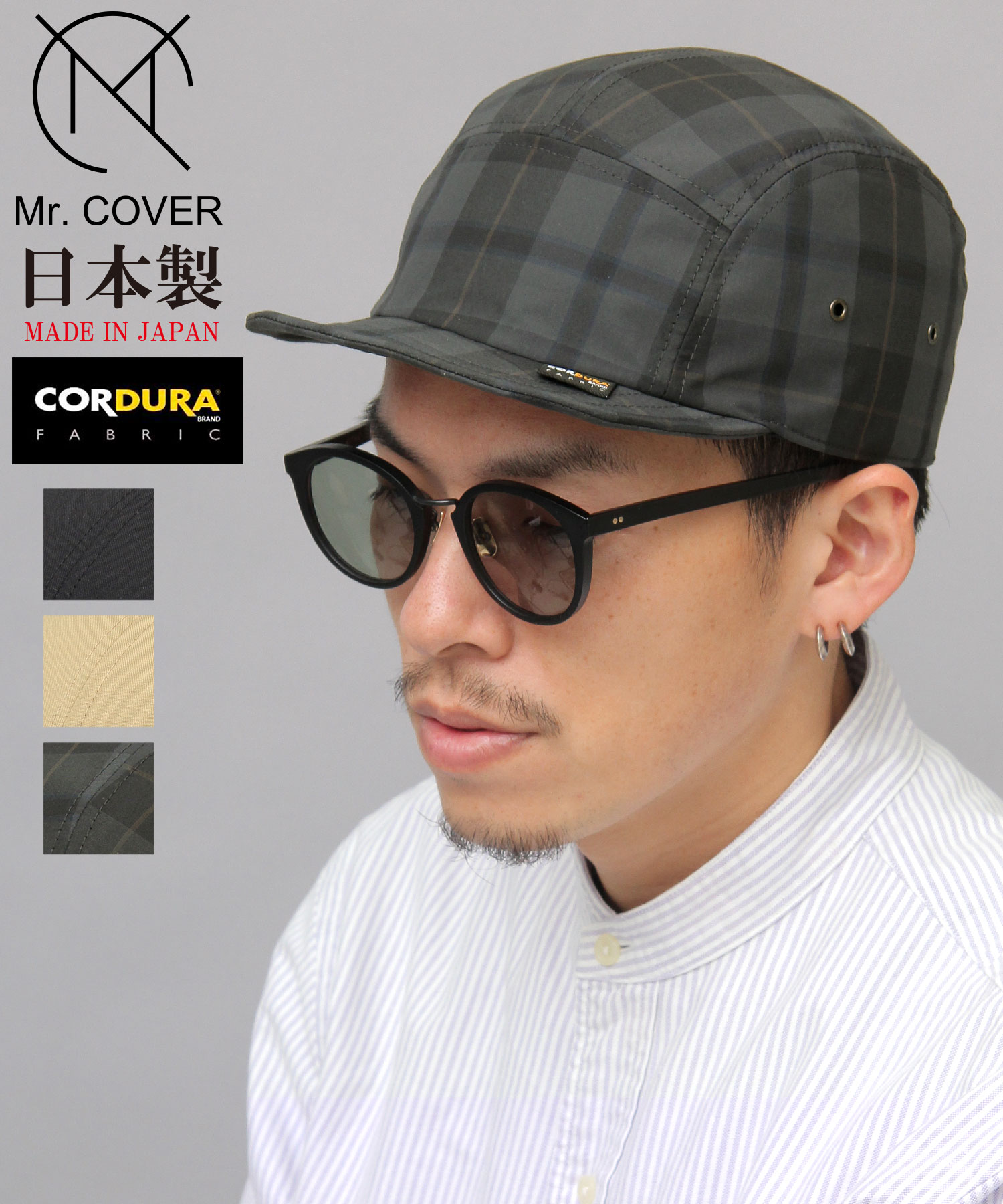 Mr.COVER / ミスターカバー / 日本製 / CORDURAナイロン混 Mr.COVER / ミスターカバー / 日本製 / CORDURAナイロン混