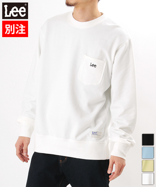 別注】【LEE】 リー ワンポイント ポケット付き スウェット 別注】【LEE】 リー ワンポイント ポケット付き スウェット