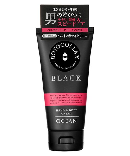 Botocollax Black ボトコラックス ハンド ボディクリーム オーシャン メンズ フレグランス コレクション Fragrance Collection D Fashion Botocollax Black ボトコラックス ハンド ボディクリーム オーシャン メンズ フレグランス コレクション Fragrance Collection D Fashion
