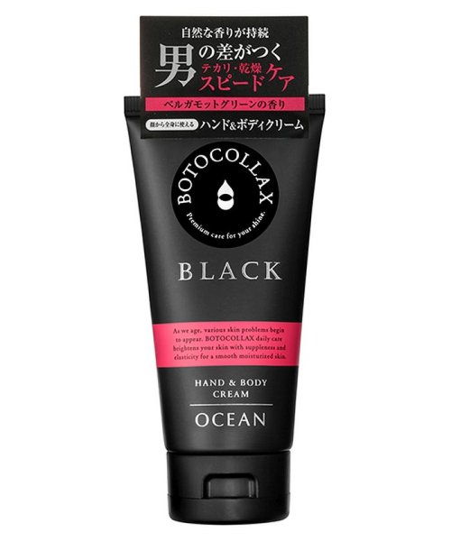 Botocollax Black ボトコラックス ハンド ボディクリーム オーシャン メンズ フレグランス コレクション Fragrance Collection D Fashion