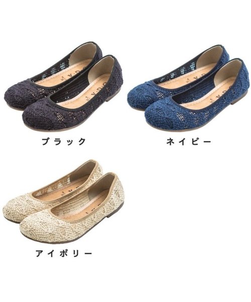 コットンメッシュ パンプス 日本製 靴 レディースシューズ 婦人靴 アールエムストア Rm Store D Fashion