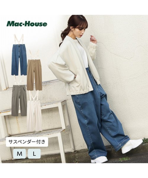 クーポン セール12 Off Navy ネイビー オーガニックコットン サスペンダー付きオーバーパンツ Og W005 マックハウス レディース Mac House Women D Fashion