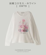 ホワイト系5