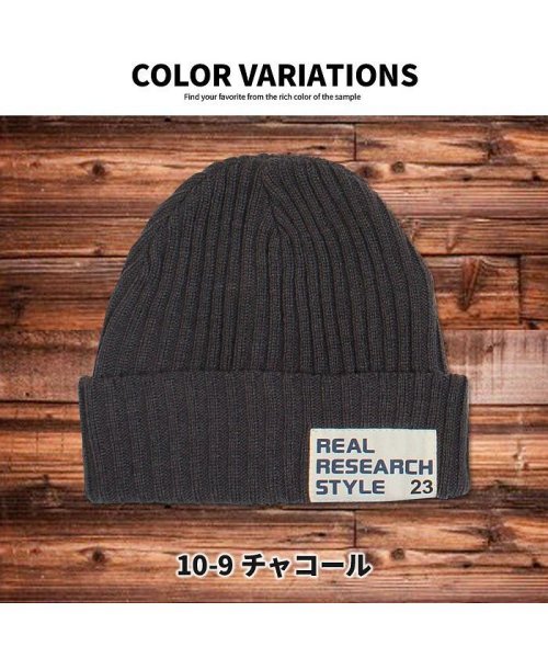 947 1 リブ ニット 帽子 ニット帽 子供服 キッズ 男の子 女の子 ジーオン Zi On D Fashion 947 1 リブ ニット 帽子 ニット帽 子供服 キッズ 男の子 女の子 ジーオン Zi On D Fashion