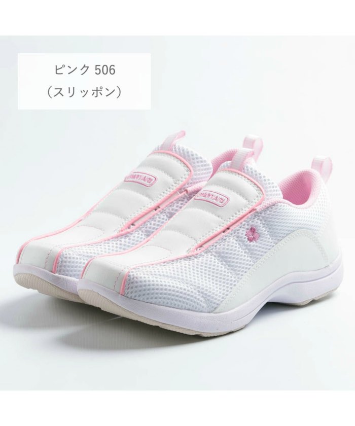 ナースシューズ マジックテープの人気商品 通販 価格比較 価格 Com ナースシューズ マジックテープの人気商品 通販 価格比較 価格 Com