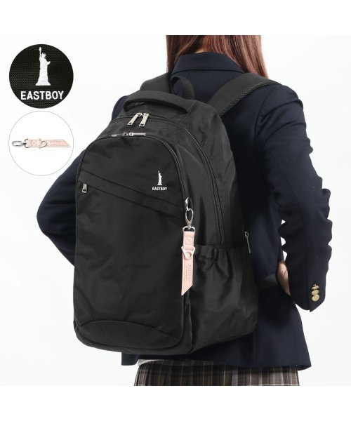 イーストボーイ リュック 通学 East Boy プランタン リュックサック デイパック 28l 女子 中学生 高校生 レディース Eastboy Eba28 イーストボーイ East Boy D Fashion