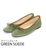 グリーン