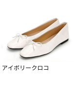 アイボリー