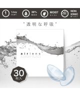 その他(クリアレンズ)