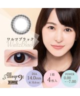 ブラック系1