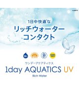 その他(クリアレンズ)
