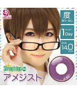 パープル