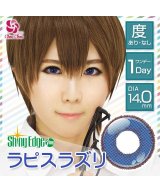 その他系4(ラピスラズリ)