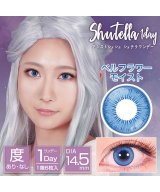その他系2(ベルフラワーモイスト)