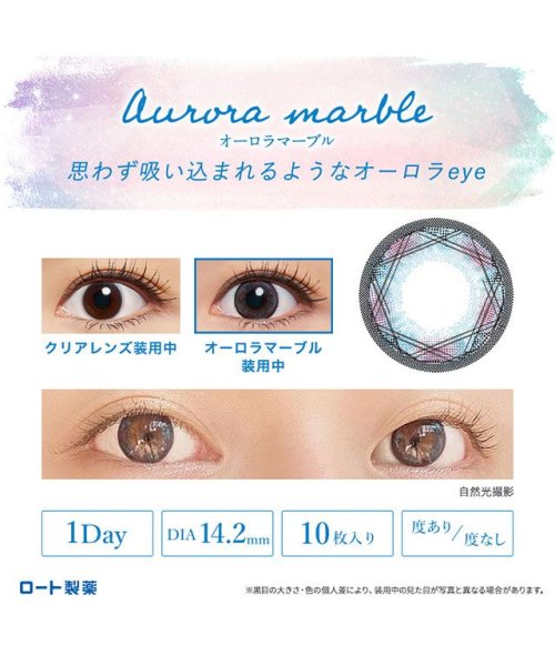 カラコン エマーブル 1箱10枚入 度なし 14 2mm 橋本環奈 Aimable ナチュラル 1day ワンデーカラーコンタクトコンタクト Uvカット 高 モアコンタクト Morecontact D Fashion カラコン エマーブル 1箱10枚入 度なし 14 2mm 橋本環奈 Aimable ナチュラル 1day ワンデーカラーコンタクトコンタクト Uvカット 高 モアコンタクト Morecontact D Fashion