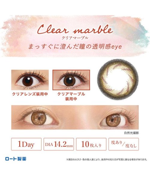 カラコン エマーブル 1箱10枚入 度なし 14 2mm 橋本環奈 Aimable ナチュラル 1day ワンデーカラーコンタクトコンタクト Uvカット 高 モアコンタクト Morecontact D Fashion カラコン エマーブル 1箱10枚入 度なし 14 2mm 橋本環奈 Aimable ナチュラル 1day ワンデーカラーコンタクトコンタクト Uvカット 高 モアコンタクト Morecontact D Fashion